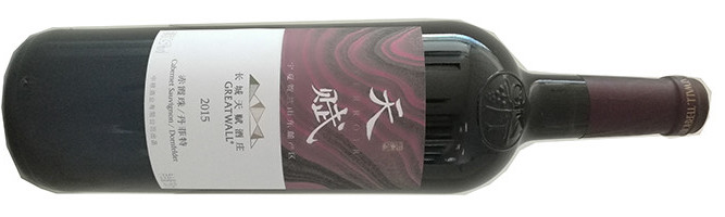 Greatwall, Terroir Cabernet Sauvignon-Dornfelder, Helan Mountain East, Ningxia, China 2015